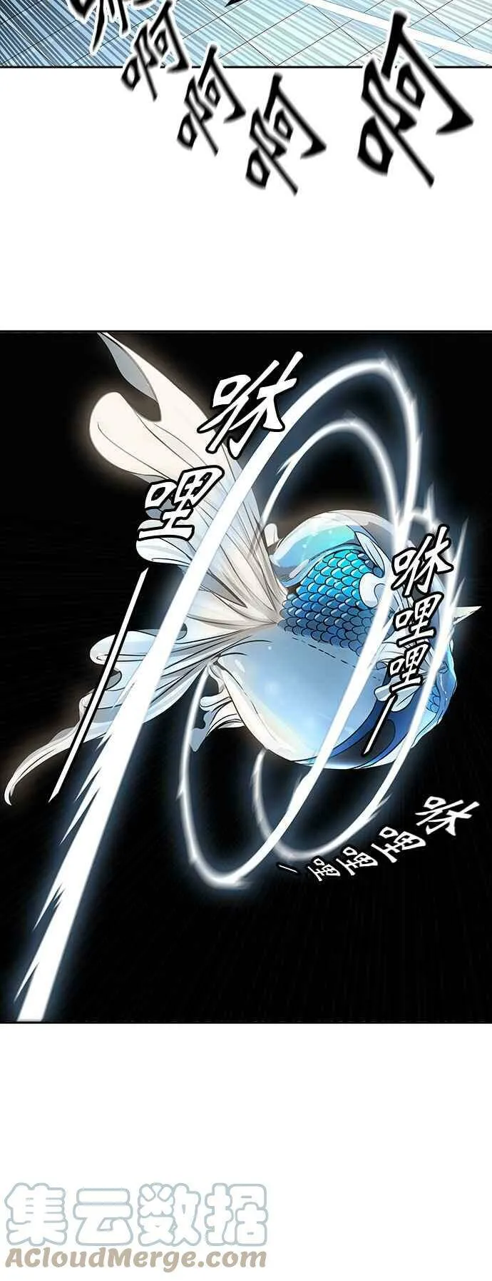 [第3季] 第84话 -黑化 第21页