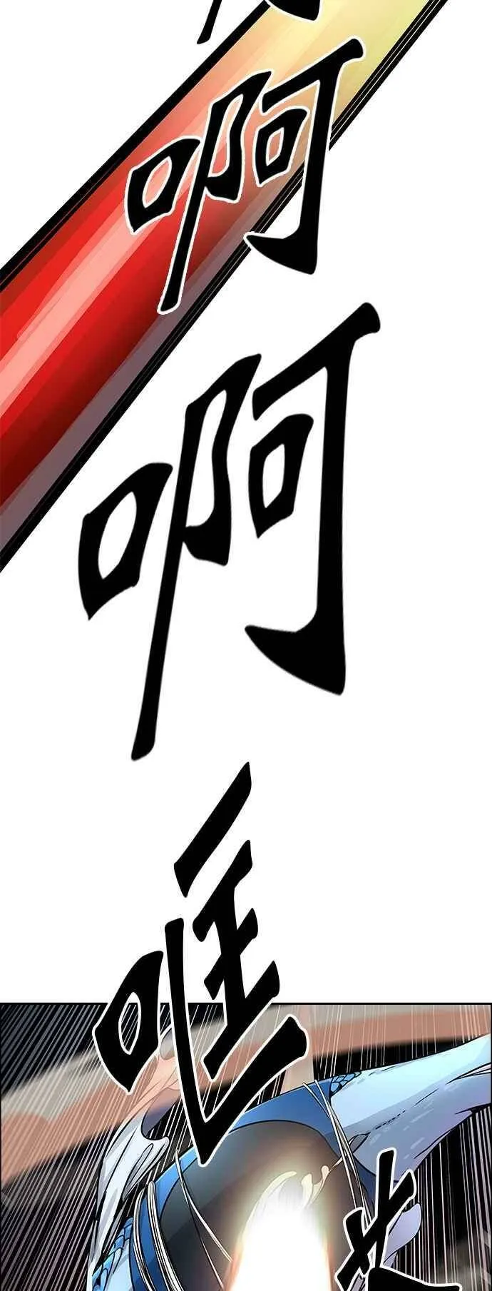 [第3季] 第84话 -黑化 第27页