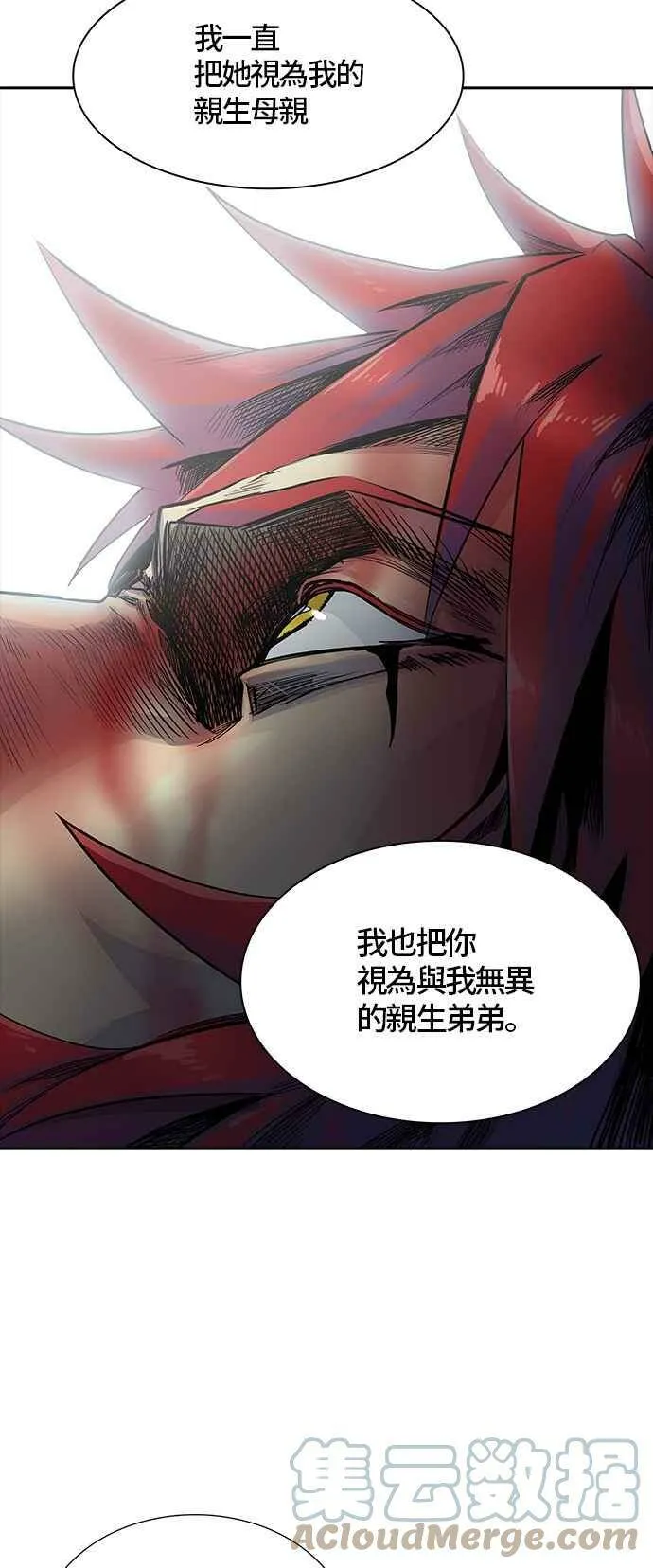 [第3季] 第84话 -黑化 第53页