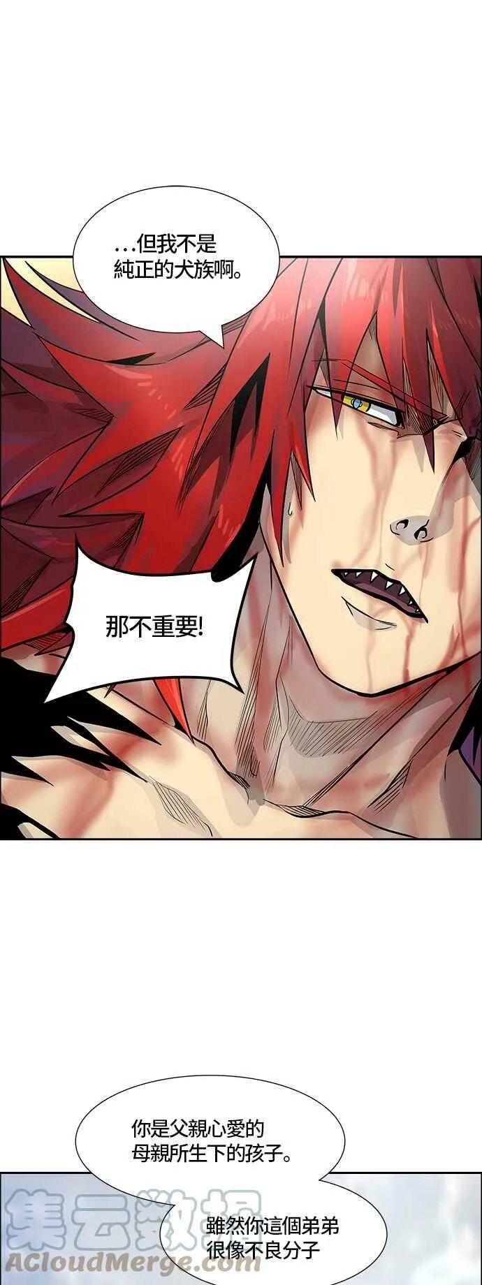 [第3季] 第84话 -黑化 第69页