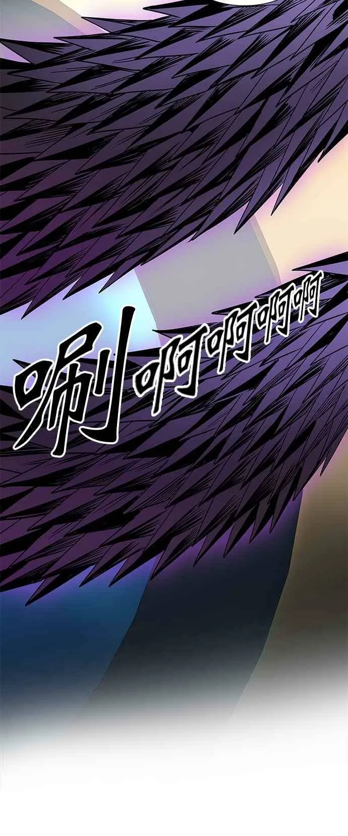 [第3季] 第84话 -黑化 第86页