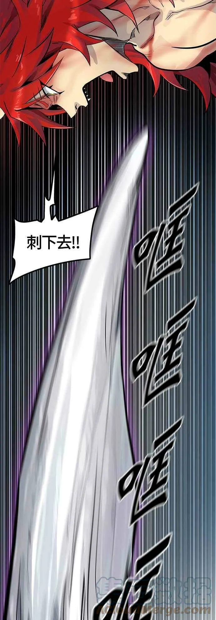 [第3季] 第84话 -黑化 第89页