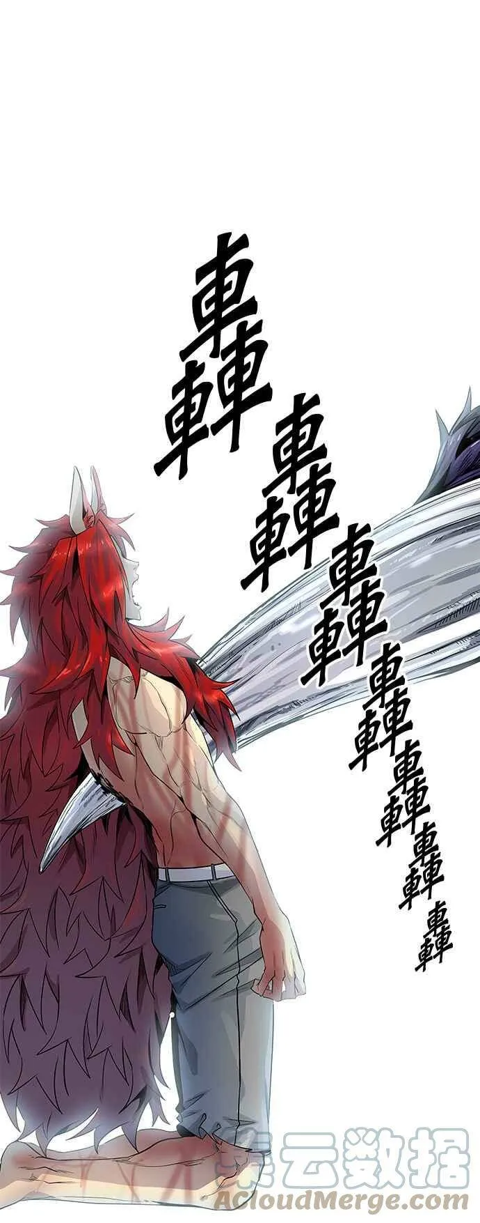 [第3季] 第84话 -黑化 第93页