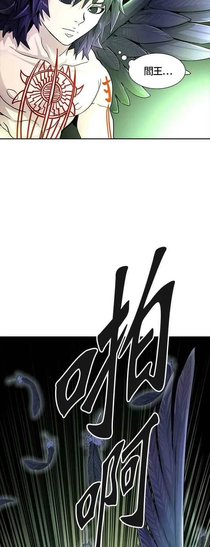 [第3季] 第83话 -黑化 第40页