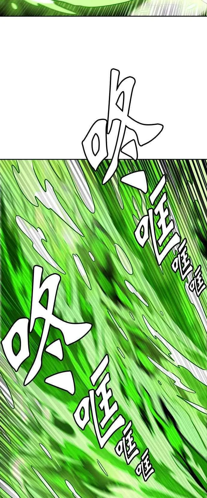 [第3季] 第83话 -黑化 第46页