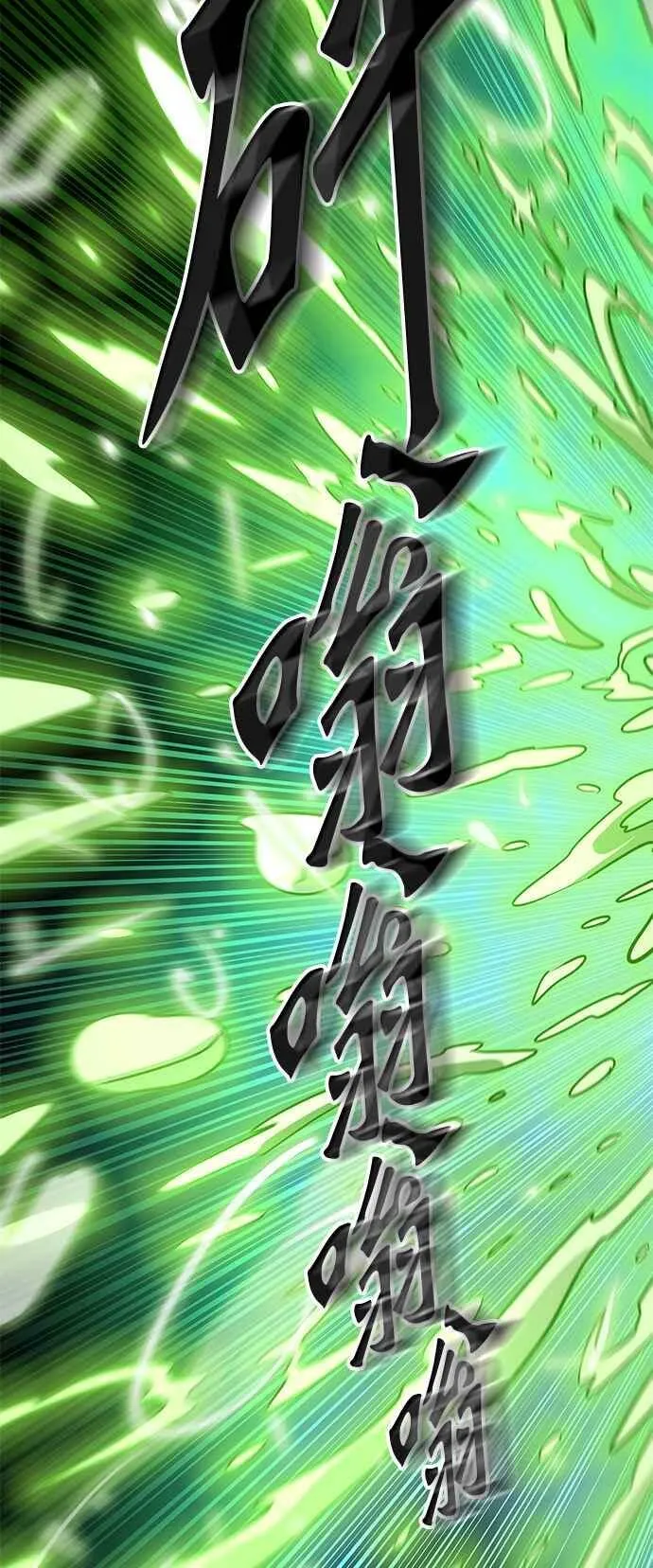 [第3季] 第83话 -黑化 第48页
