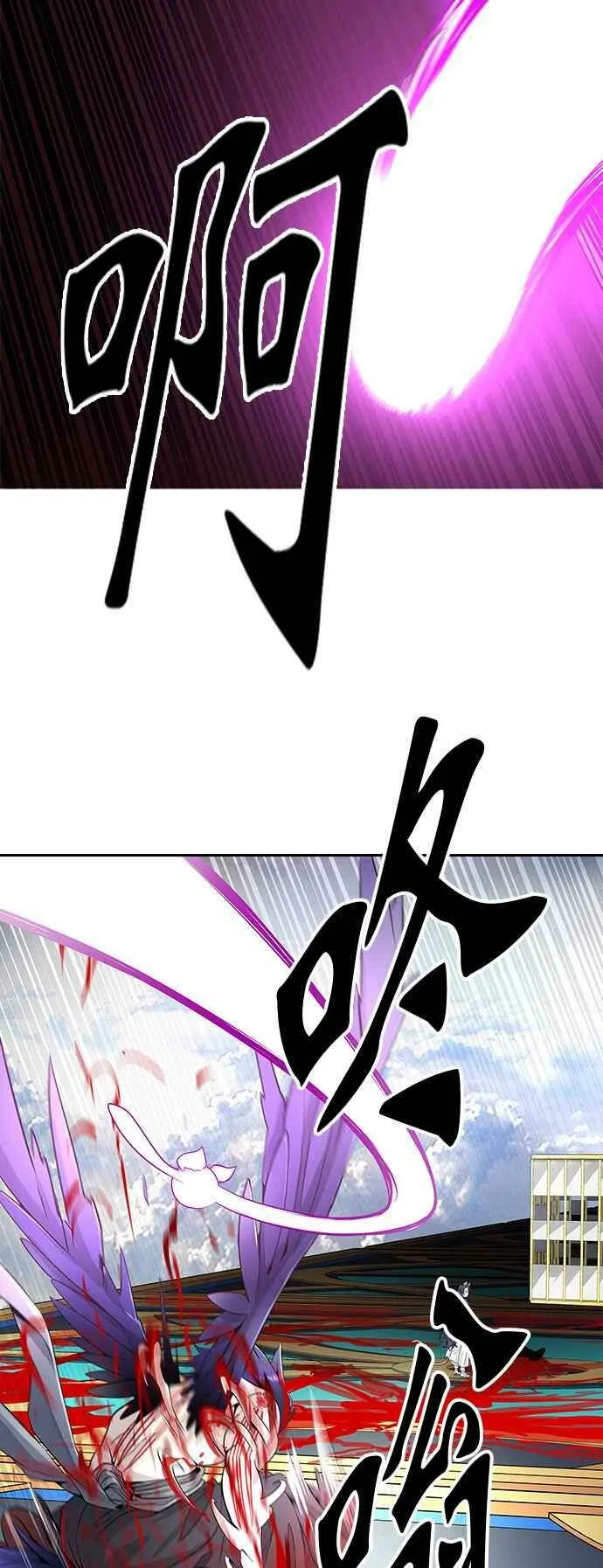 [第3季] 第83话 -黑化 第51页