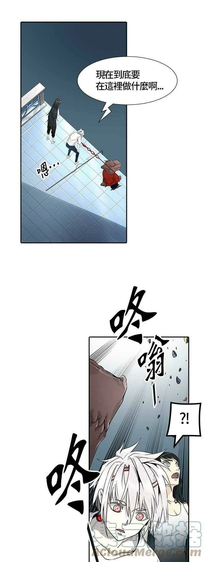 [第3季] 第83话 -黑化 第65页