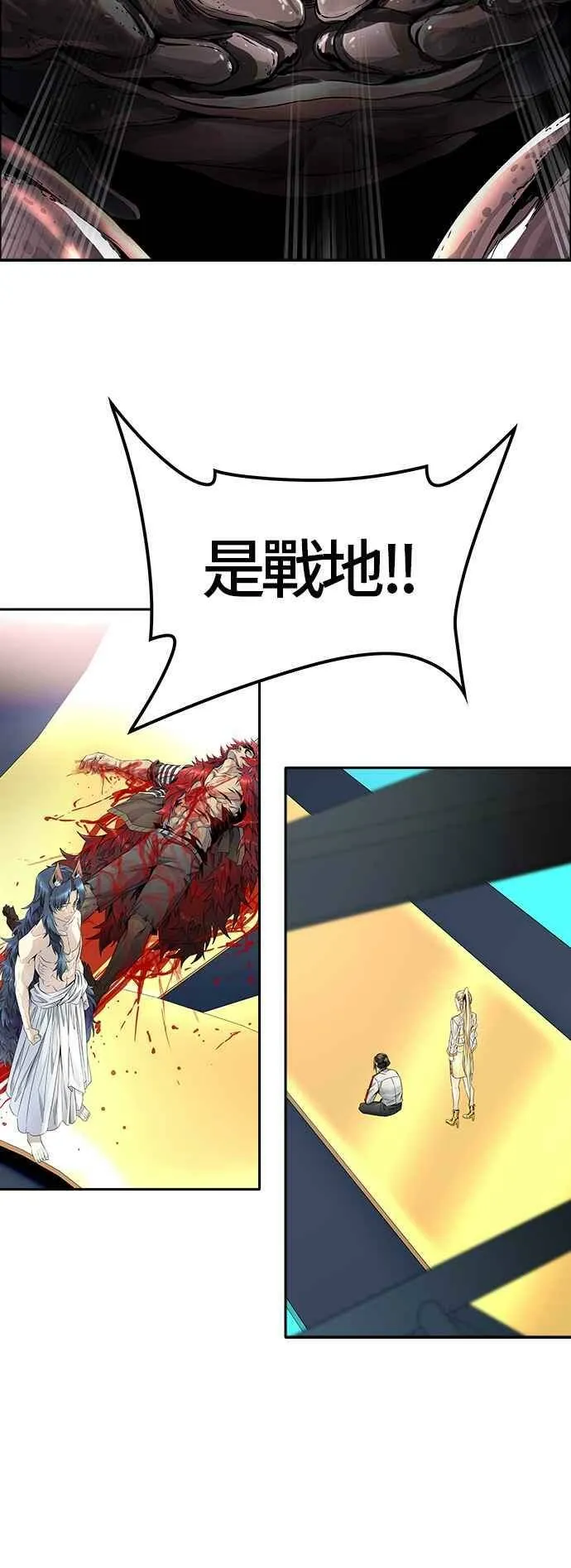 [第3季] 第83话 -黑化 第72页