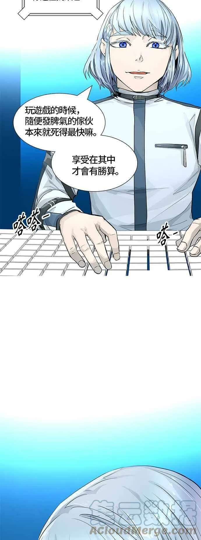 [第3季] 第83话 -黑化 第109页