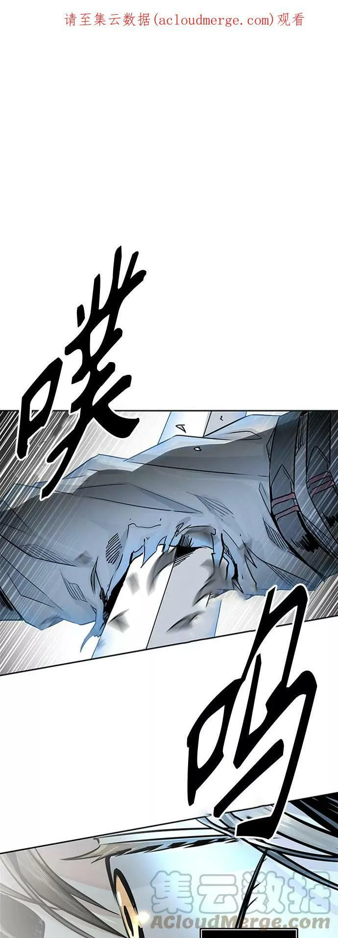 [第3季] 第81话 -鏖战 第1页