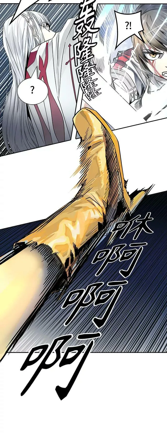 [第3季] 第81话 -鏖战 第14页