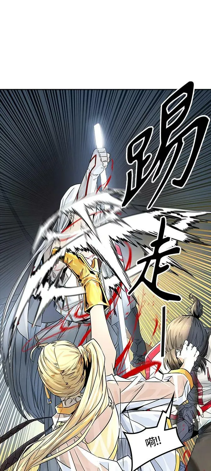 [第3季] 第81话 -鏖战 第15页