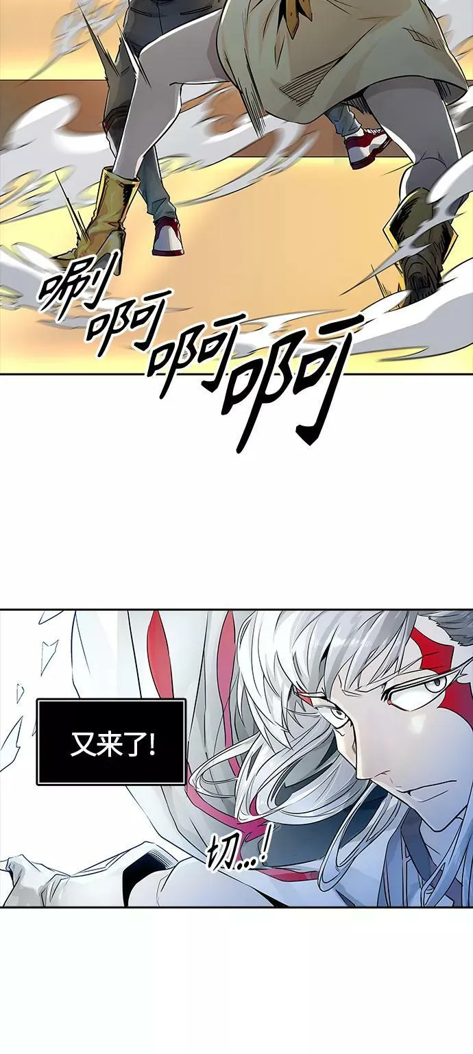 [第3季] 第81话 -鏖战 第21页