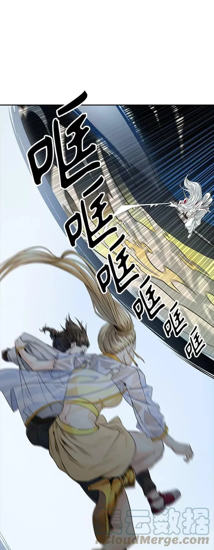 [第3季] 第81话 -鏖战 第28页