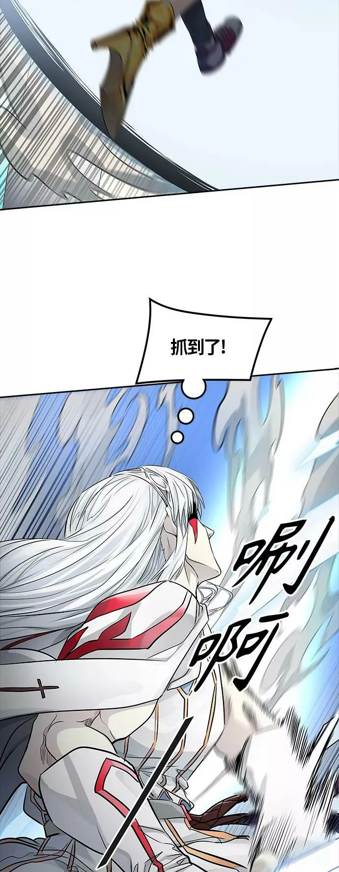 [第3季] 第81话 -鏖战 第29页
