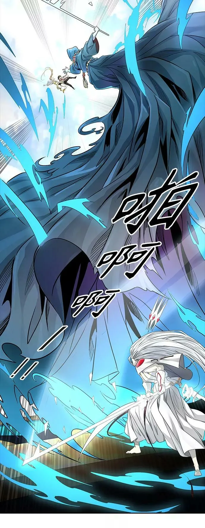 [第3季] 第81话 -鏖战 第32页
