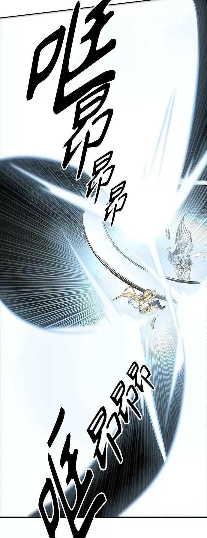 [第3季] 第81话 -鏖战 第50页