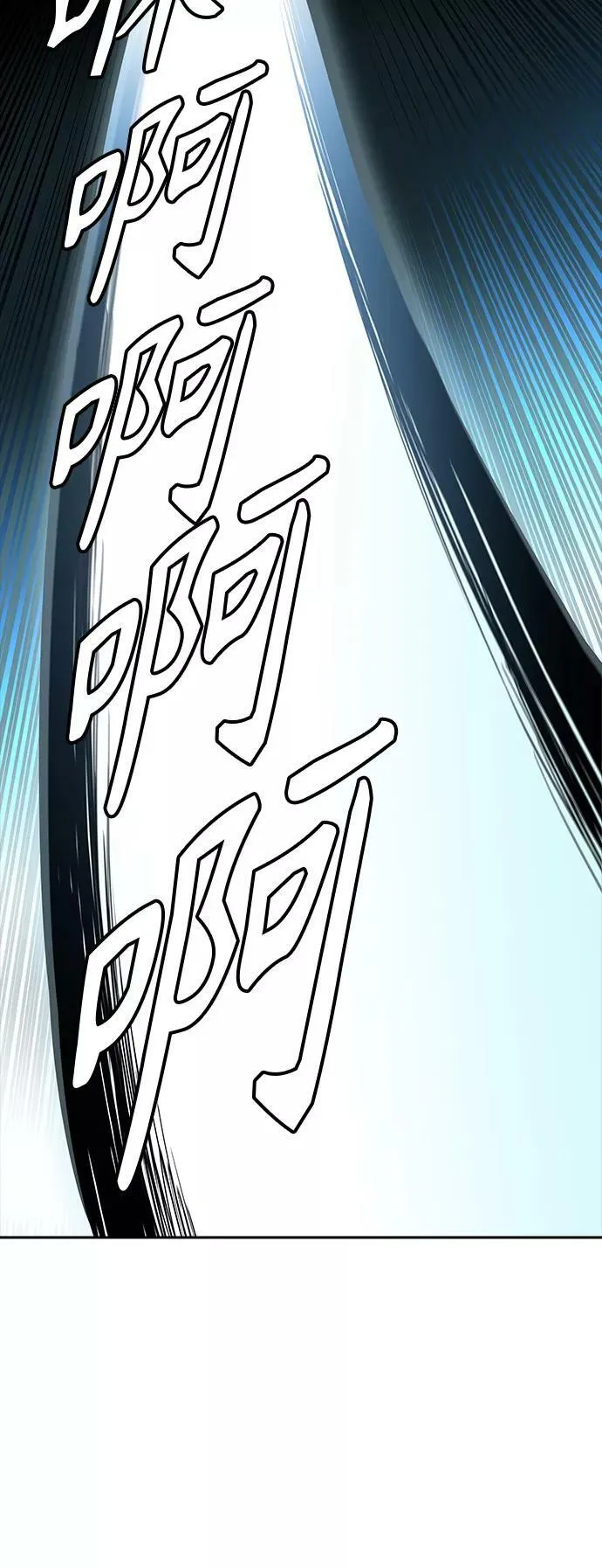 [第3季] 第81话 -鏖战 第56页