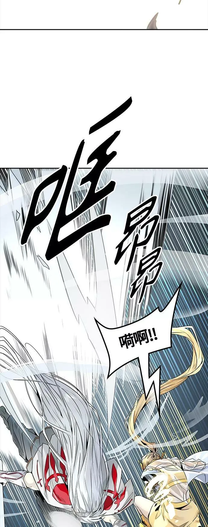[第3季] 第81话 -鏖战 第59页