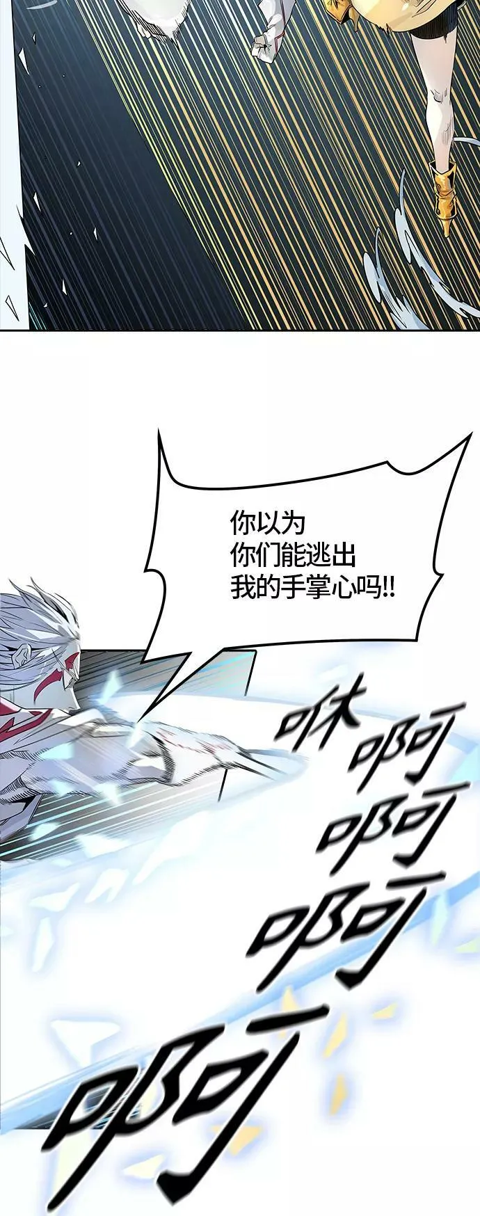 [第3季] 第81话 -鏖战 第60页