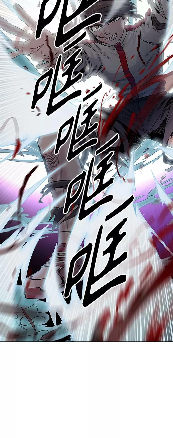 [第3季] 第81话 -鏖战 第62页