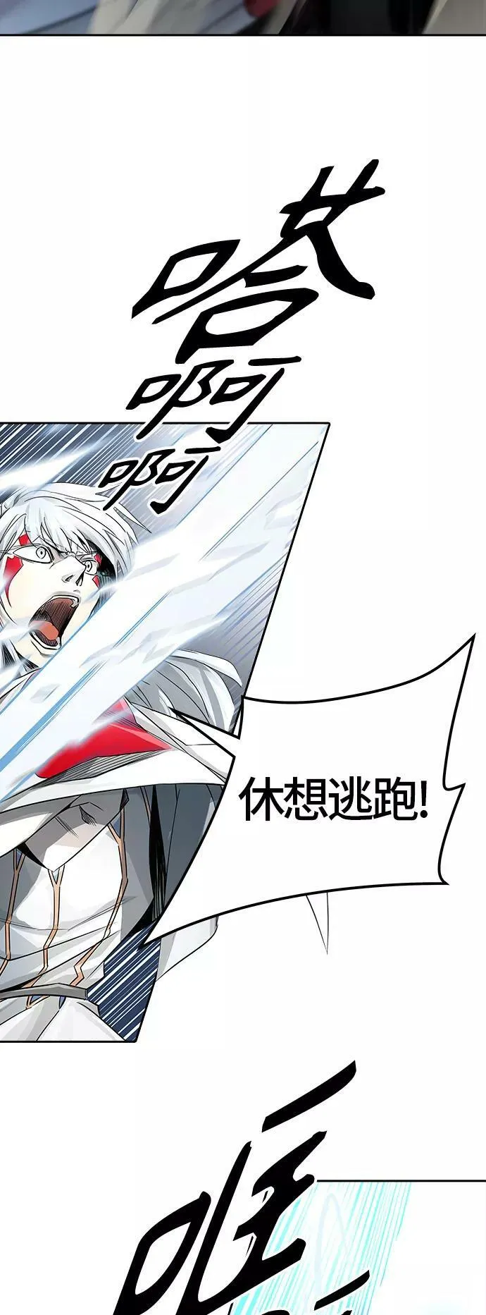 [第3季] 第81话 -鏖战 第65页