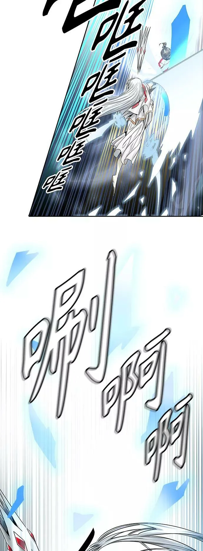 [第3季] 第81话 -鏖战 第66页
