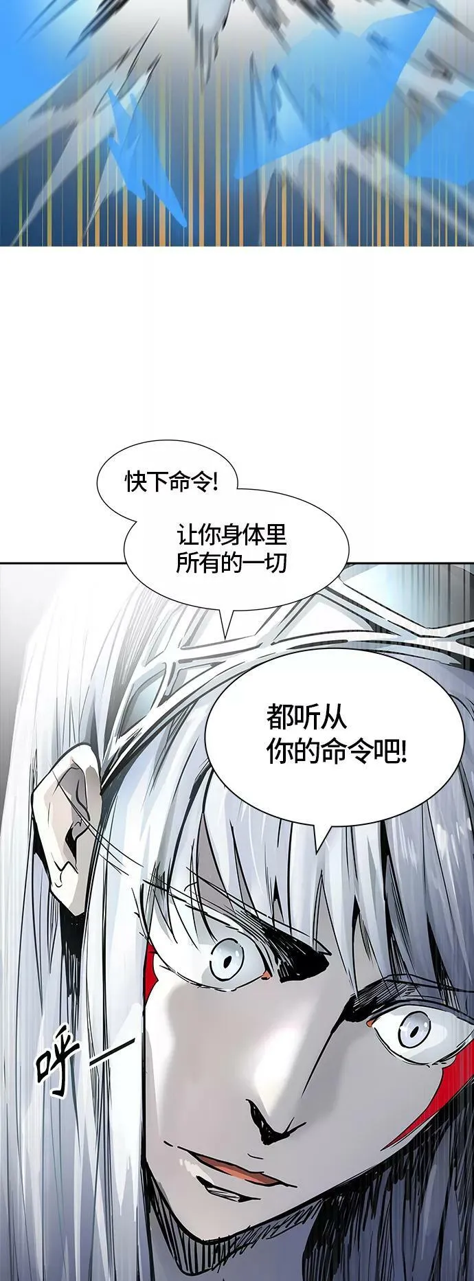 [第3季] 第81话 -鏖战 第68页