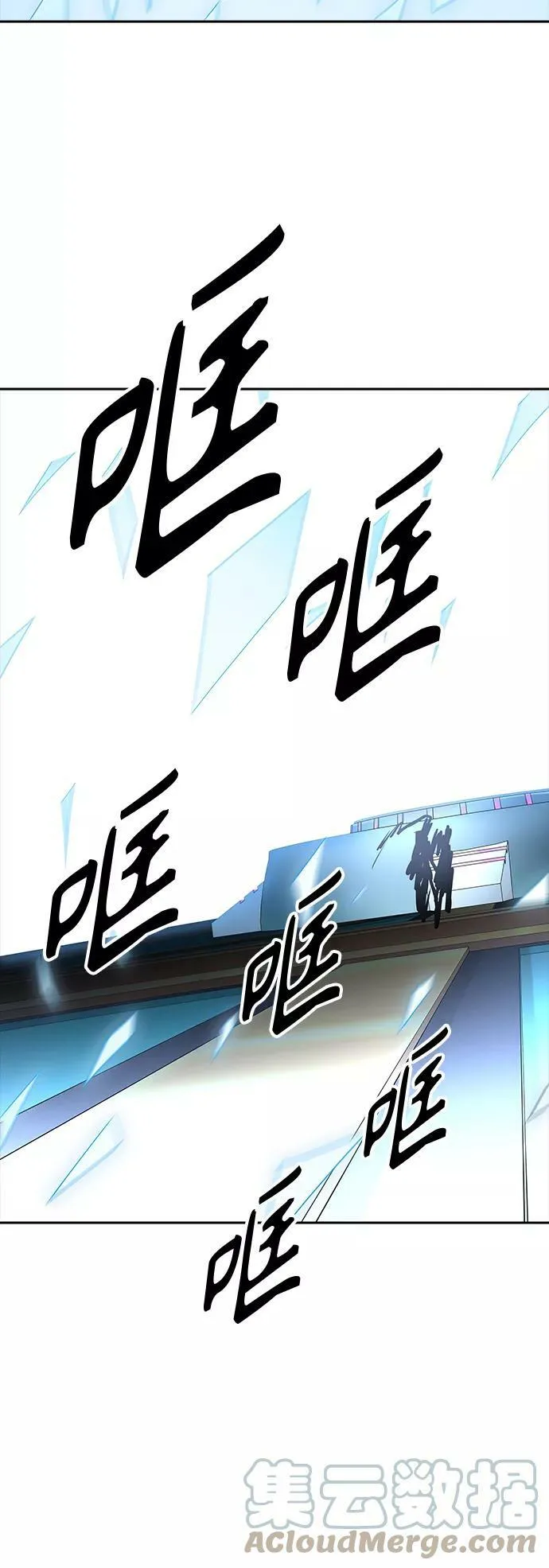 [第3季] 第81话 -鏖战 第76页