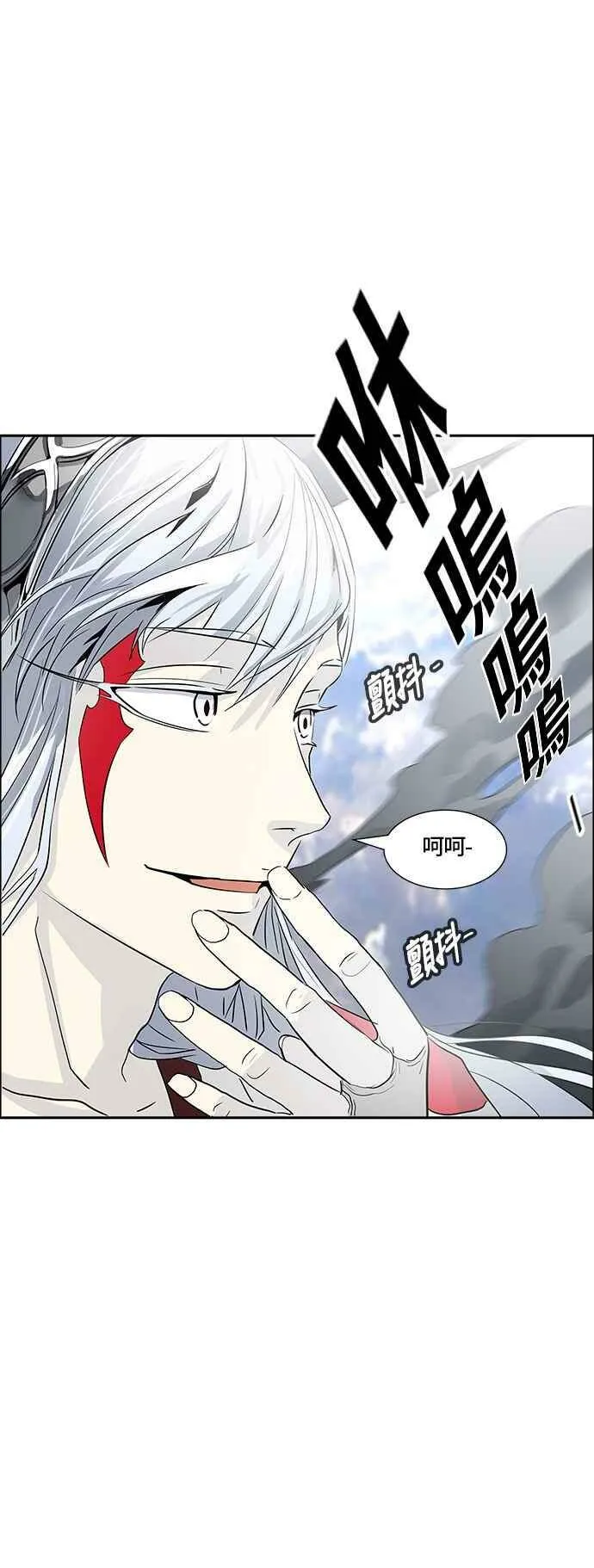 [第3季] 第82话 -黑化 第19页