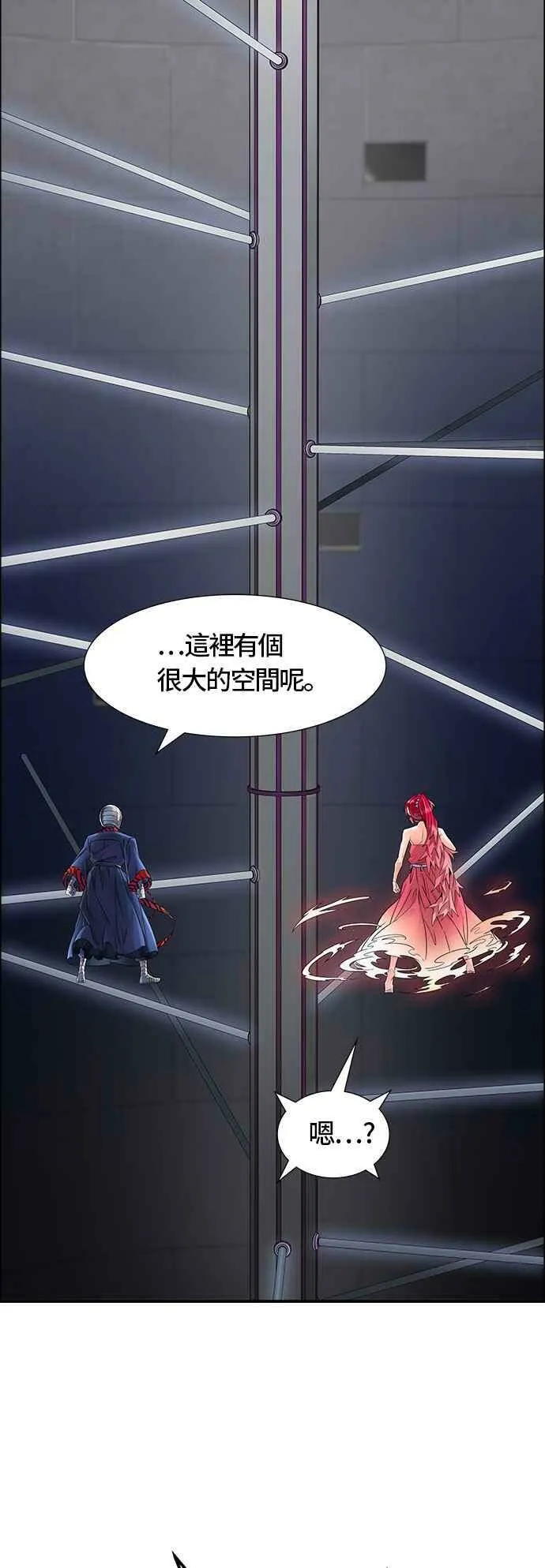 [第3季] 第82话 -黑化 第39页