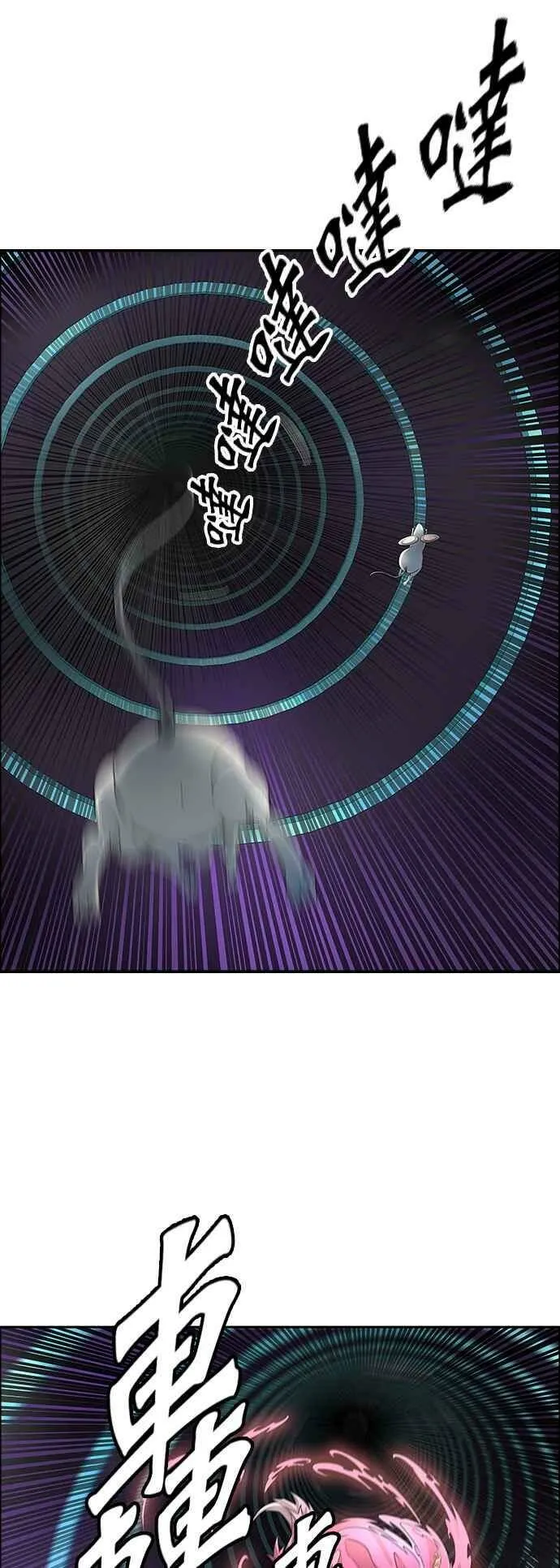 [第3季] 第82话 -黑化 第51页