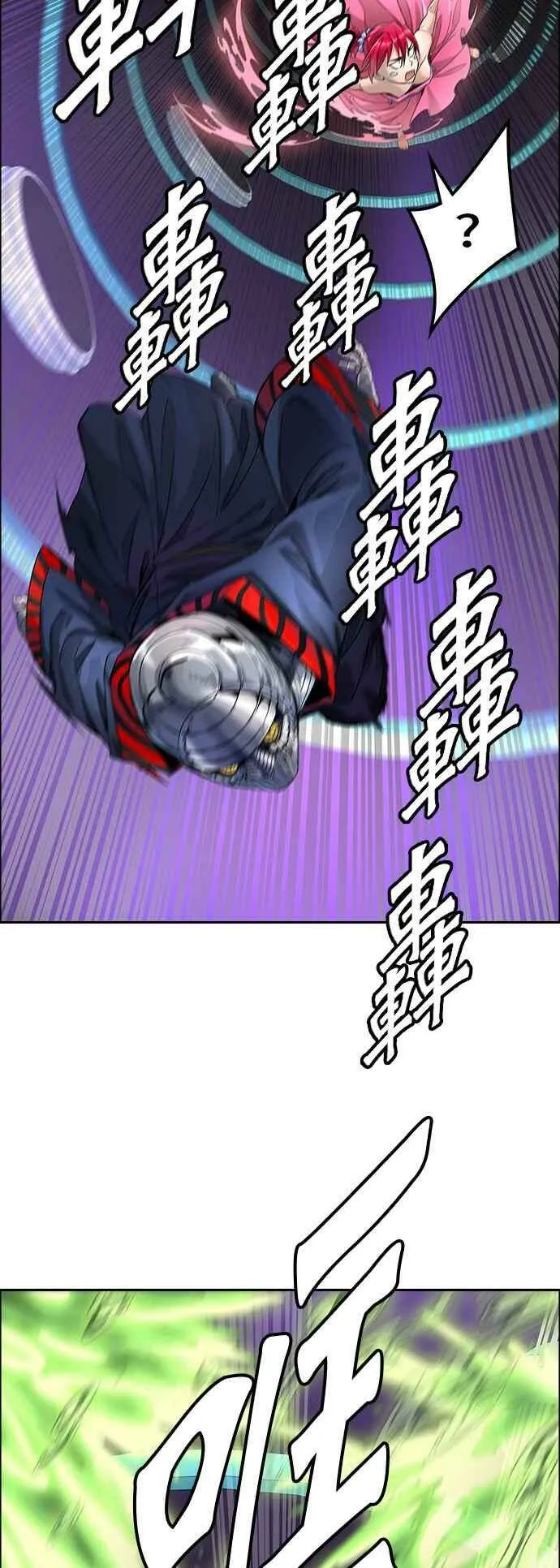 [第3季] 第82话 -黑化 第52页