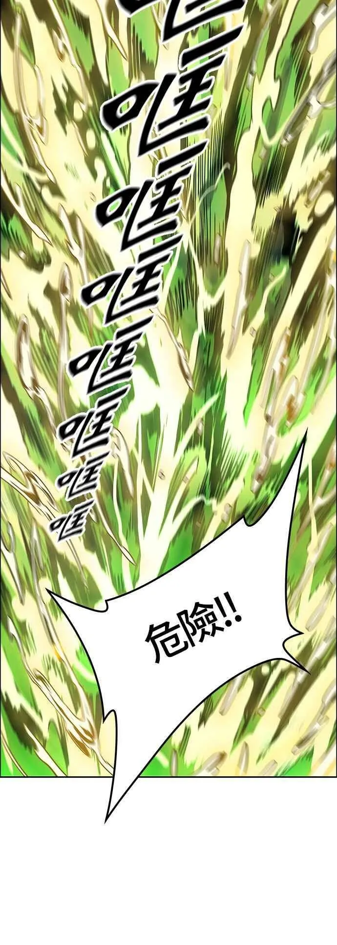 [第3季] 第82话 -黑化 第55页