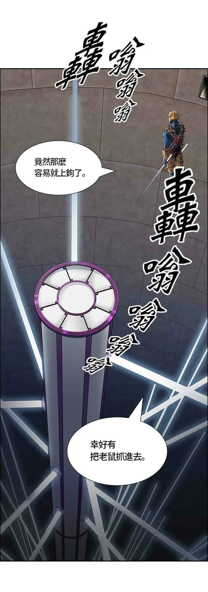 [第3季] 第82话 -黑化 第56页