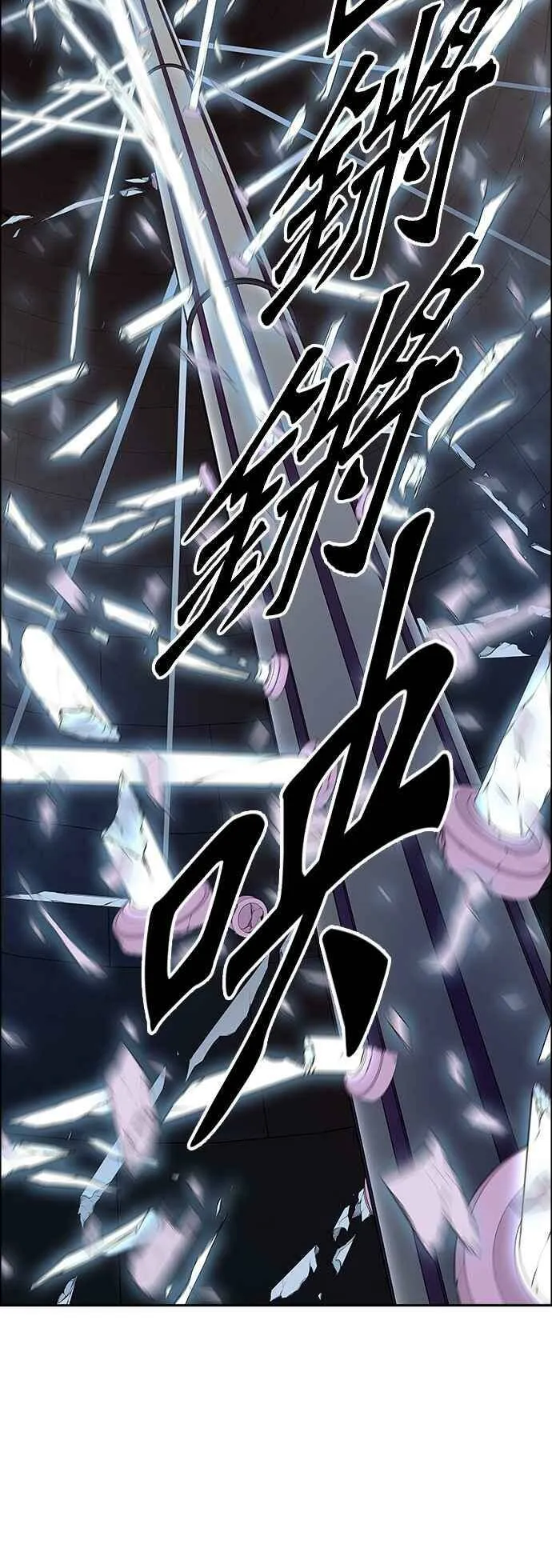 [第3季] 第82话 -黑化 第60页