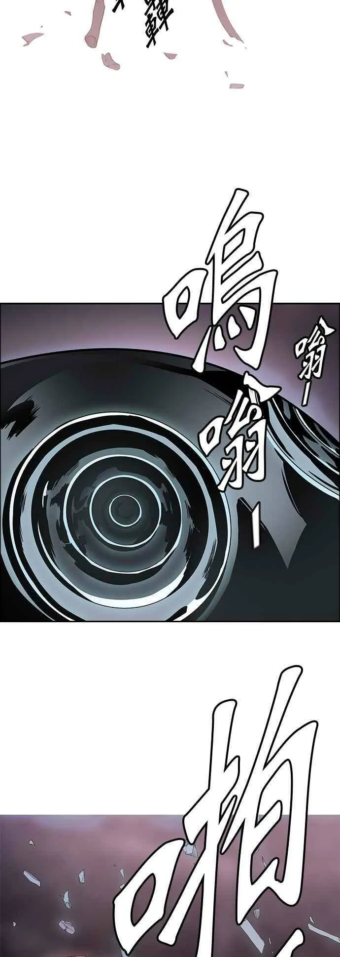 [第3季] 第82话 -黑化 第63页