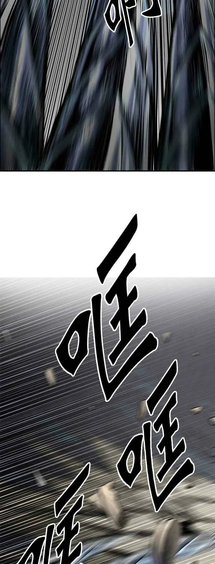 [第3季] 第82话 -黑化 第71页