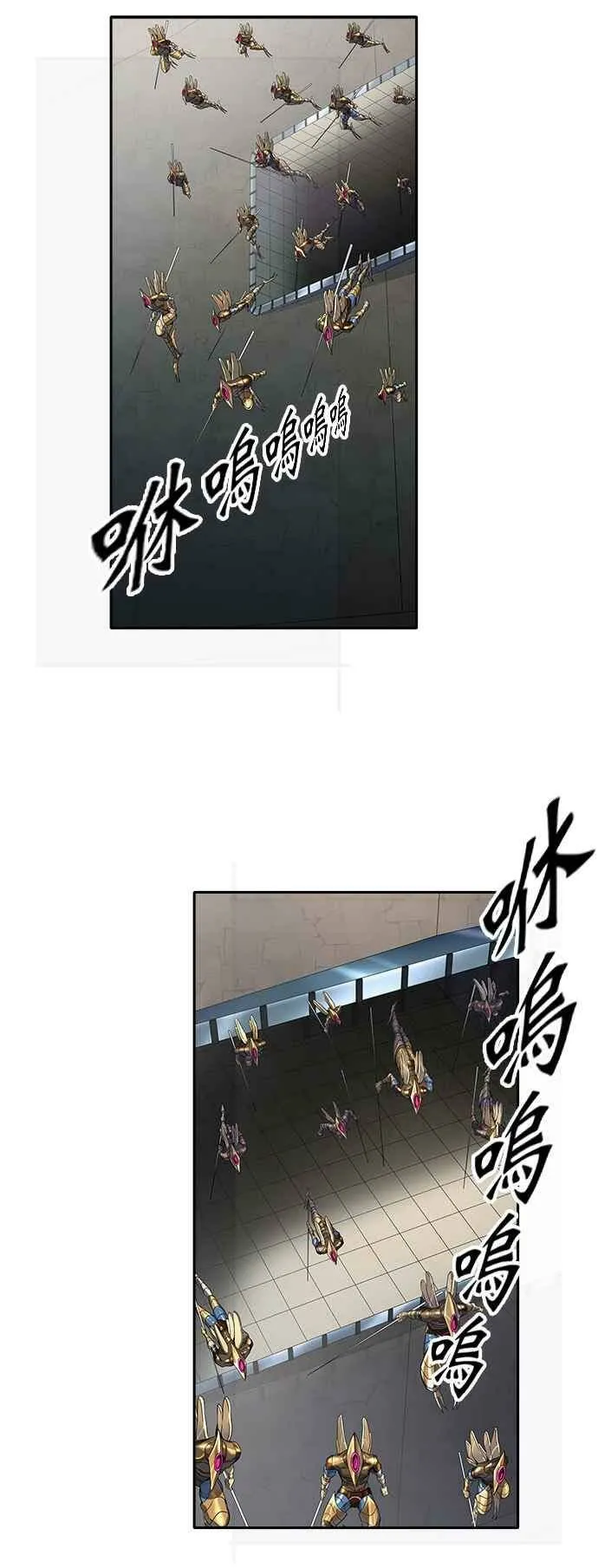 [第3季] 第82话 -黑化 第82页