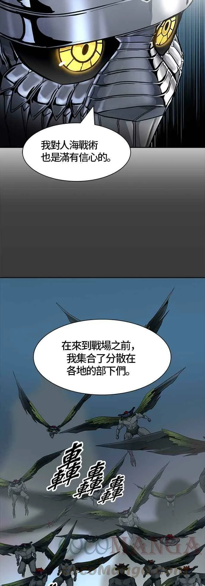 [第3季] 第82话 -黑化 第89页