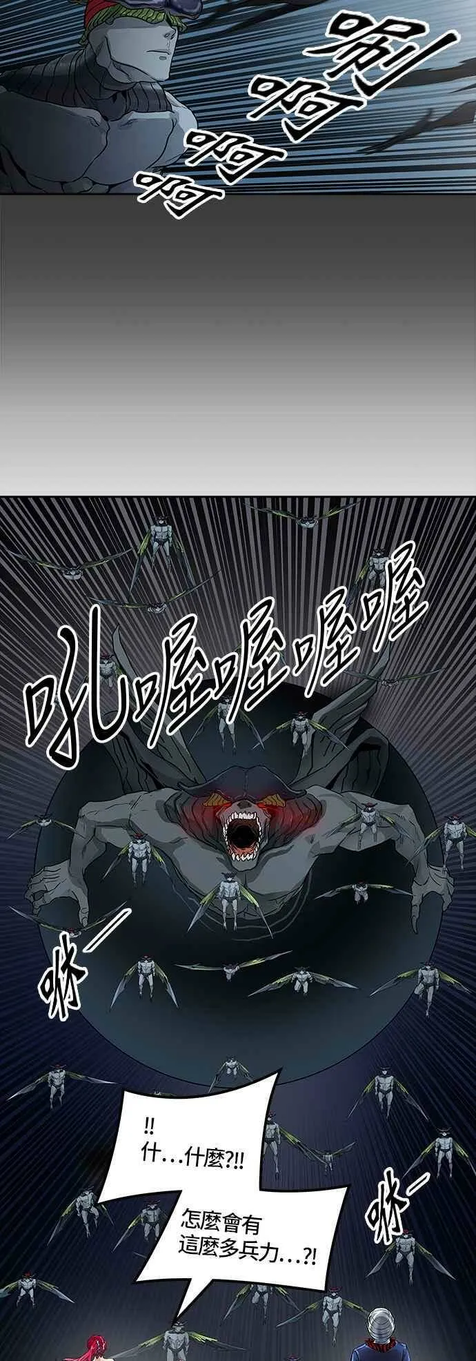 [第3季] 第82话 -黑化 第91页