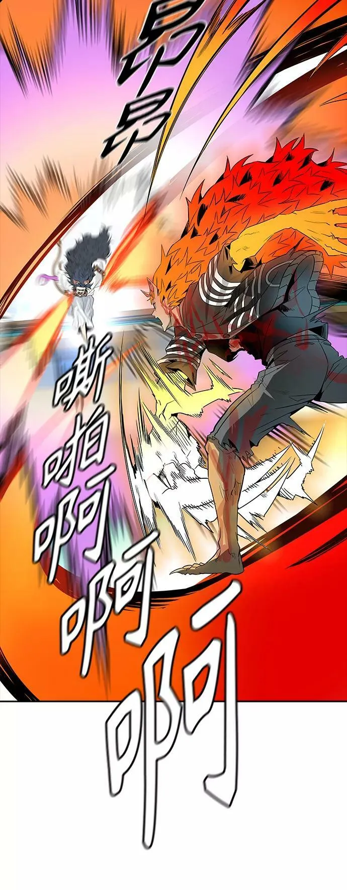 [第3季] 第80话 -鏖战 第11页