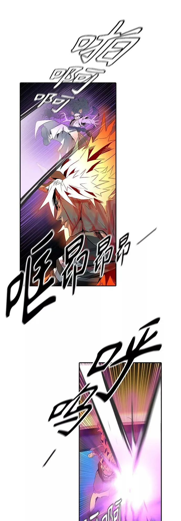 [第3季] 第80话 -鏖战 第12页