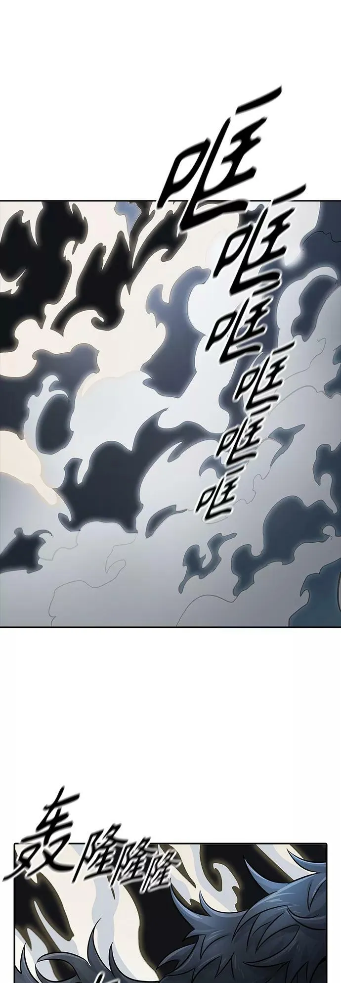 [第3季] 第80话 -鏖战 第26页