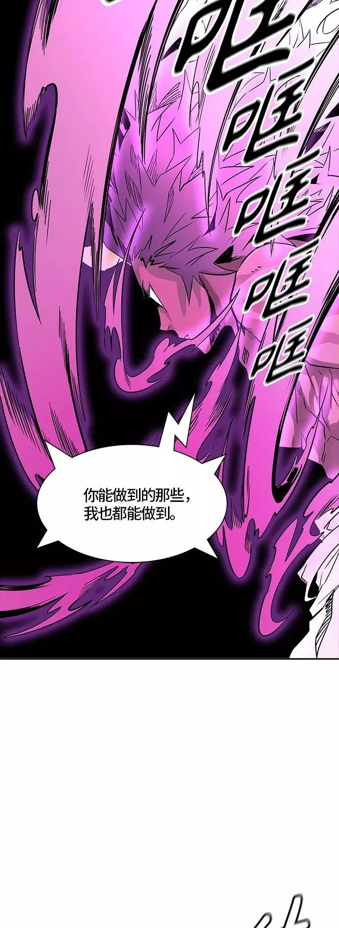 [第3季] 第80话 -鏖战 第32页