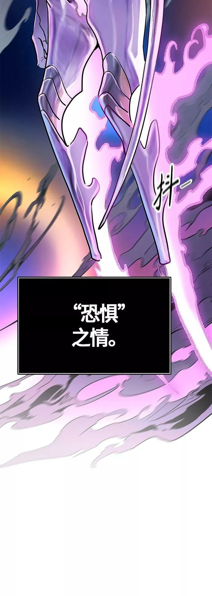[第3季] 第80话 -鏖战 第44页