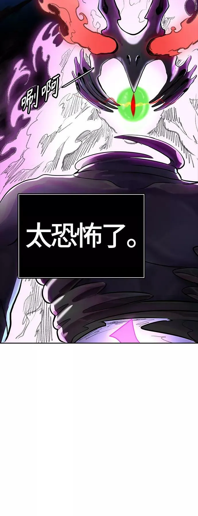 [第3季] 第80话 -鏖战 第50页