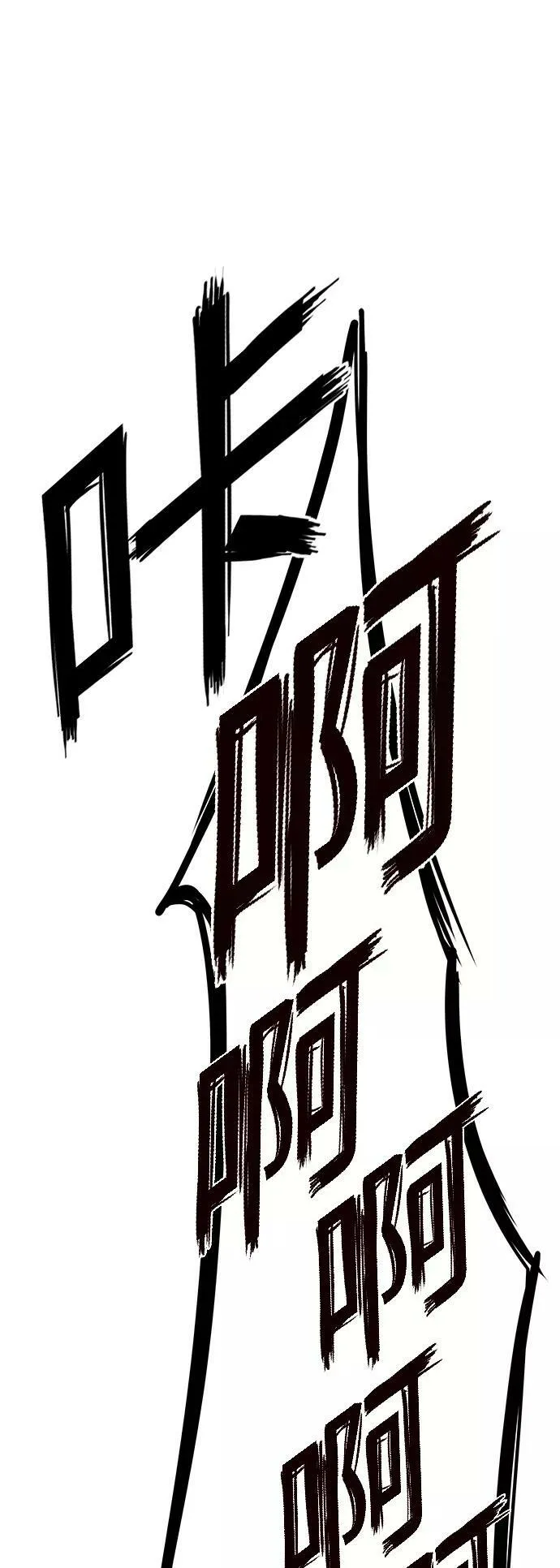 [第3季] 第80话 -鏖战 第51页