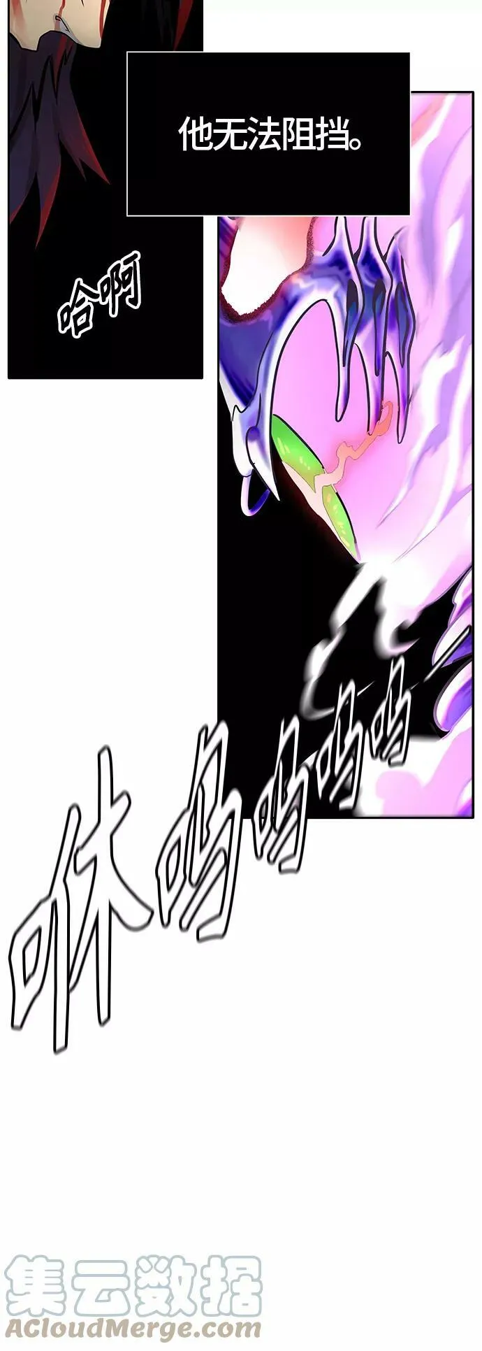[第3季] 第80话 -鏖战 第55页